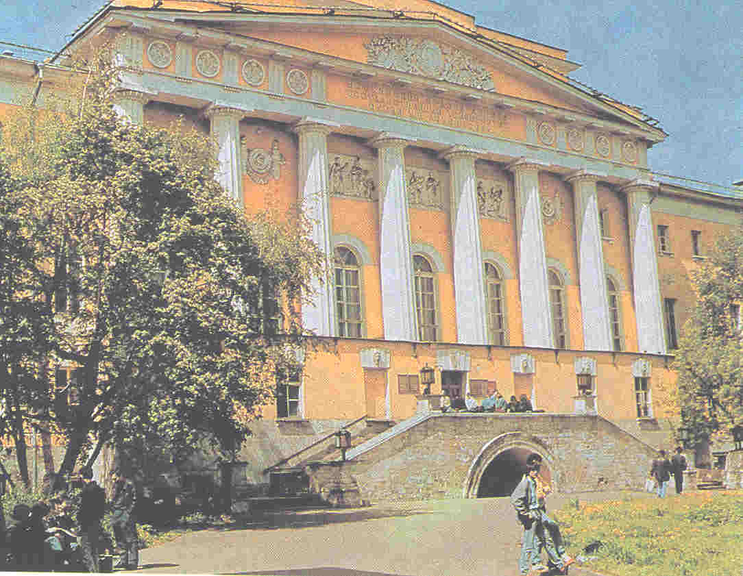Malnova konstruaĵo de la universitato (arkitektoro M.F.Kazakov, jaroj 1786-1793, rekonstruita post la incendio de jaro 1812 per D.I.Ĵilardi en jaroj 1816-1819)