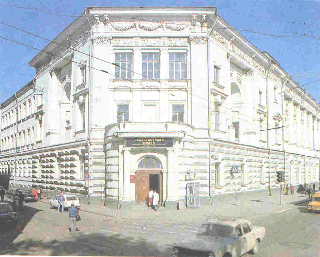 Zoologia muzeo (arkitekto K.M.Bikovskij, jaroj 1896-1902)