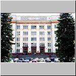 Физический факультет